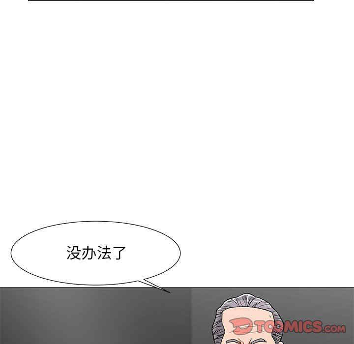 韩国漫画我家的女人们/儿子的乐园韩漫_我家的女人们/儿子的乐园-第10话在线免费阅读-韩国漫画-第51张图片