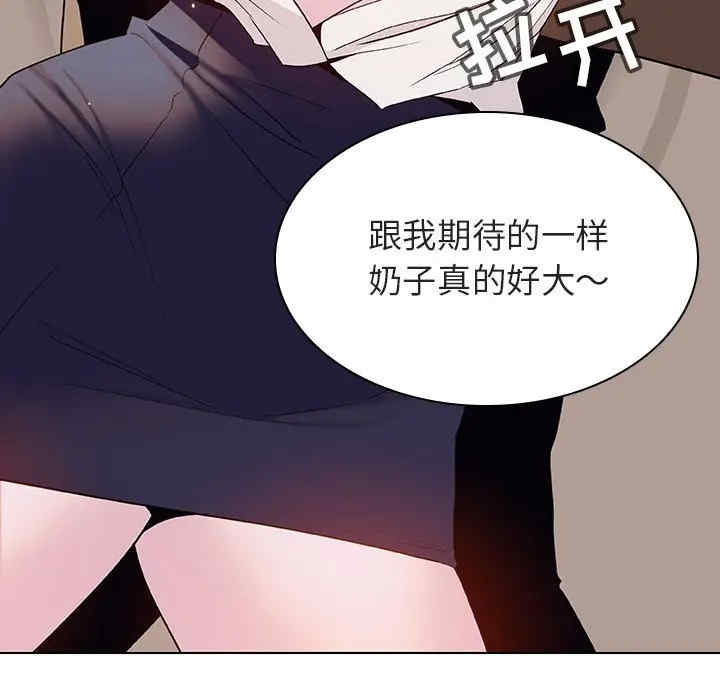 韩国漫画与上司的密约/秘密合约韩漫_与上司的密约/秘密合约-第34话在线免费阅读-韩国漫画-第176张图片