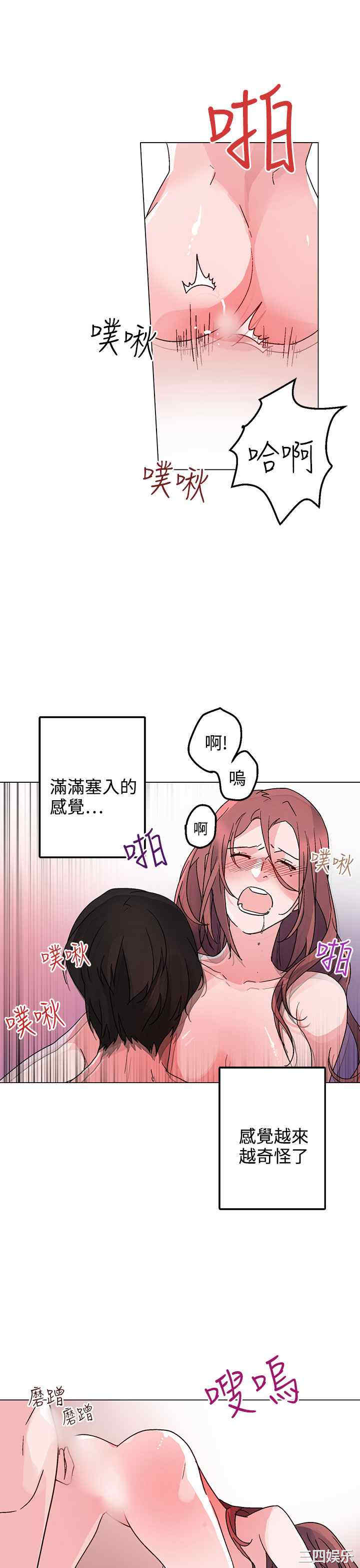 韩国漫画灰姑娘的哥哥们韩漫_灰姑娘的哥哥们-第36话在线免费阅读-韩国漫画-第17张图片