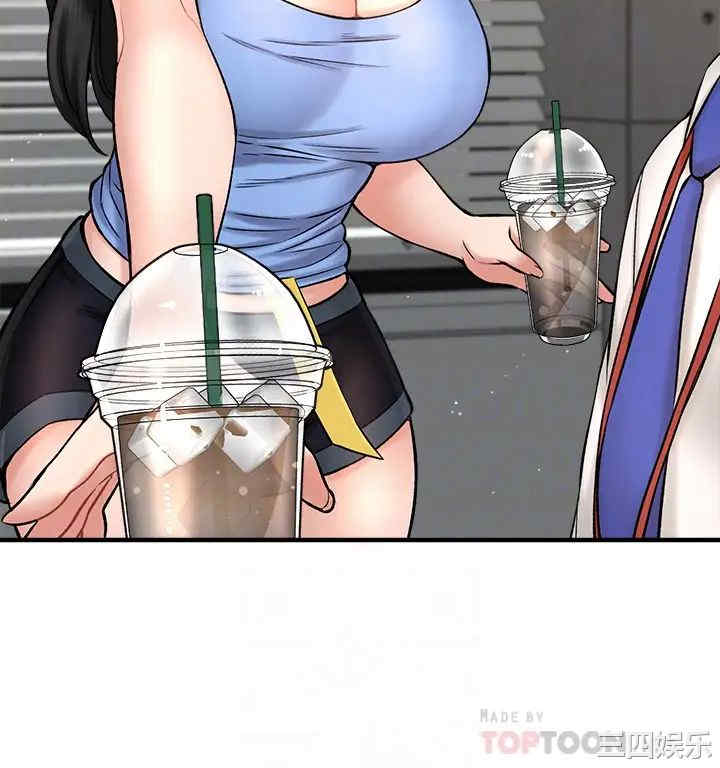 韩国漫画韩漫_是谁偷上他的-第32话在线免费阅读-韩国漫画-第14张图片