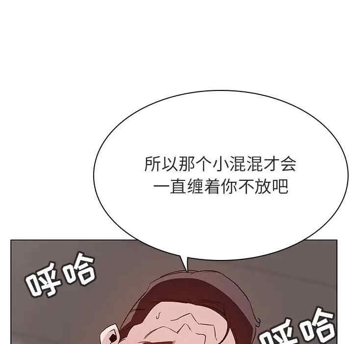 韩国漫画与上司的密约/秘密合约韩漫_与上司的密约/秘密合约-第34话在线免费阅读-韩国漫画-第177张图片