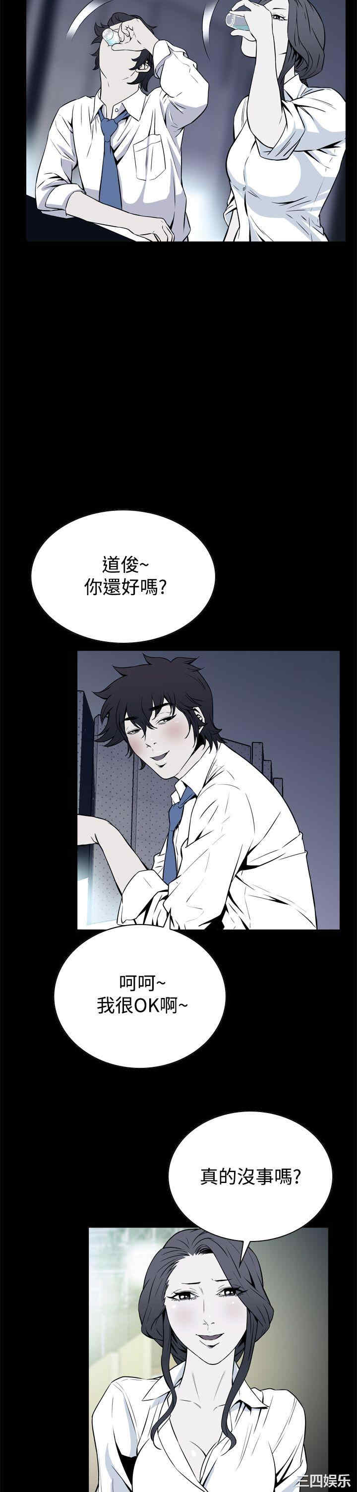 韩国漫画恶梦/Dreadful Dream韩漫_恶梦/Dreadful Dream-第22话在线免费阅读-韩国漫画-第2张图片