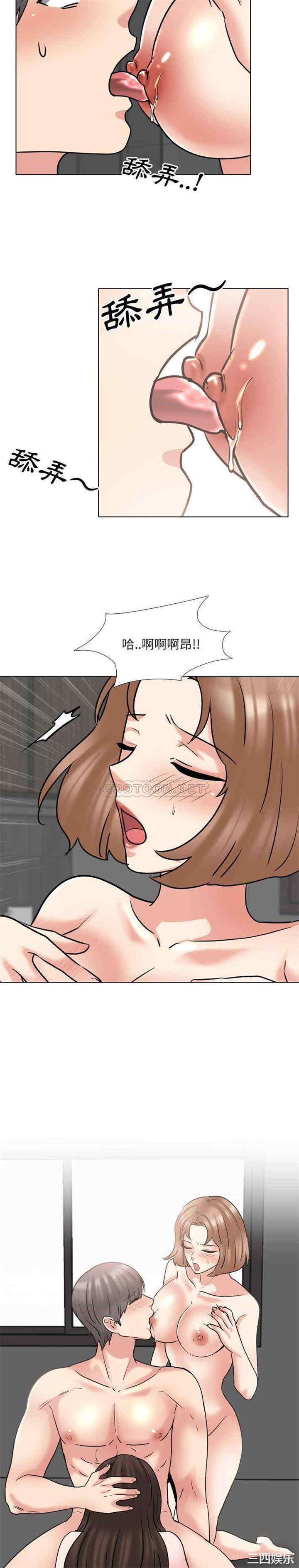 韩国漫画泌尿科俏护士韩漫_泌尿科俏护士-第46话在线免费阅读-韩国漫画-第11张图片