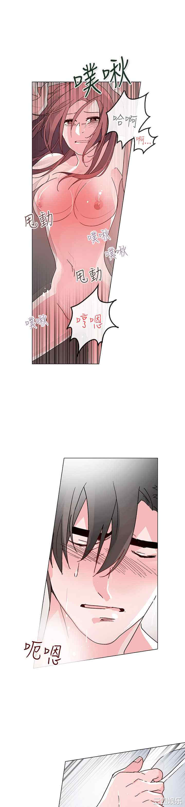 韩国漫画灰姑娘的哥哥们韩漫_灰姑娘的哥哥们-第36话在线免费阅读-韩国漫画-第19张图片