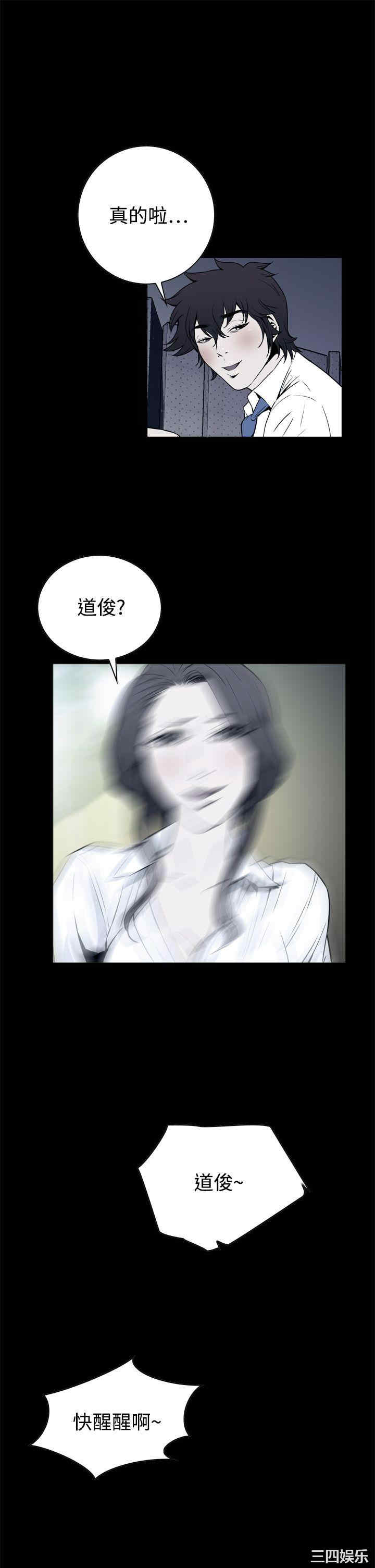 韩国漫画恶梦/Dreadful Dream韩漫_恶梦/Dreadful Dream-第22话在线免费阅读-韩国漫画-第4张图片