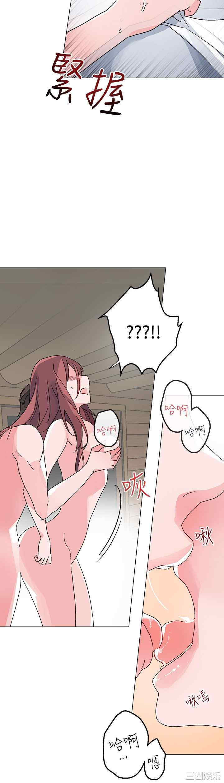 韩国漫画灰姑娘的哥哥们韩漫_灰姑娘的哥哥们-第36话在线免费阅读-韩国漫画-第20张图片