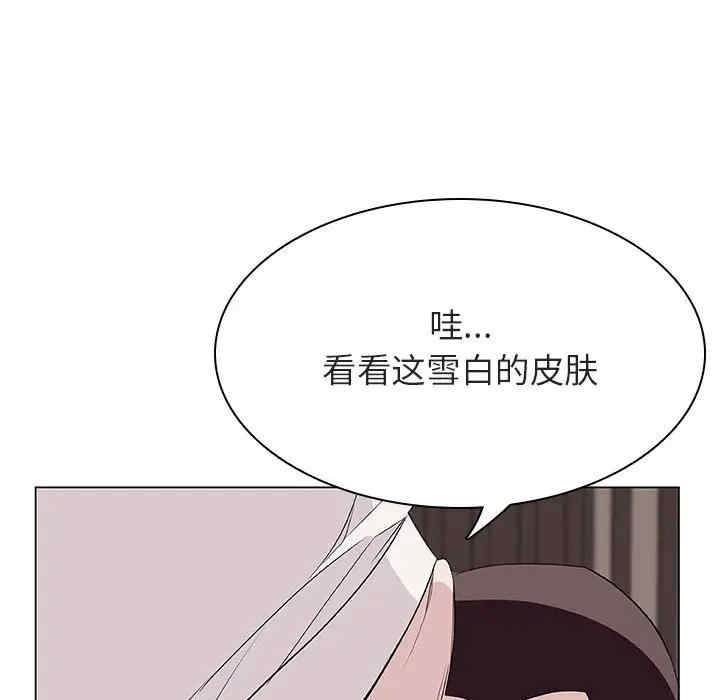 韩国漫画与上司的密约/秘密合约韩漫_与上司的密约/秘密合约-第34话在线免费阅读-韩国漫画-第182张图片