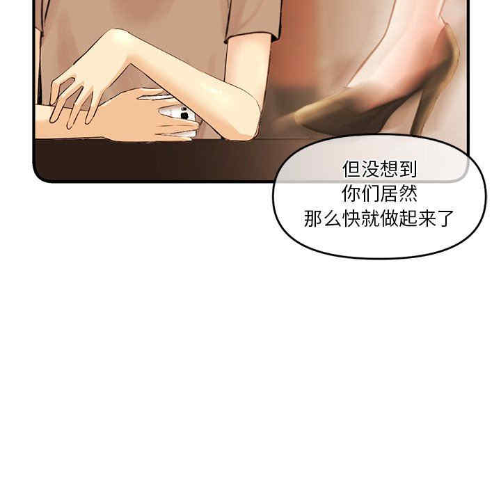 韩国漫画深夜网咖/深夜网吧韩漫_深夜网咖/深夜网吧-第11话在线免费阅读-韩国漫画-第44张图片