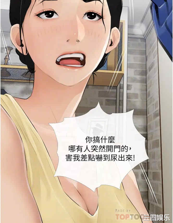 韩国漫画韩漫_阿姨的家教课-第2话在线免费阅读-韩国漫画-第4张图片