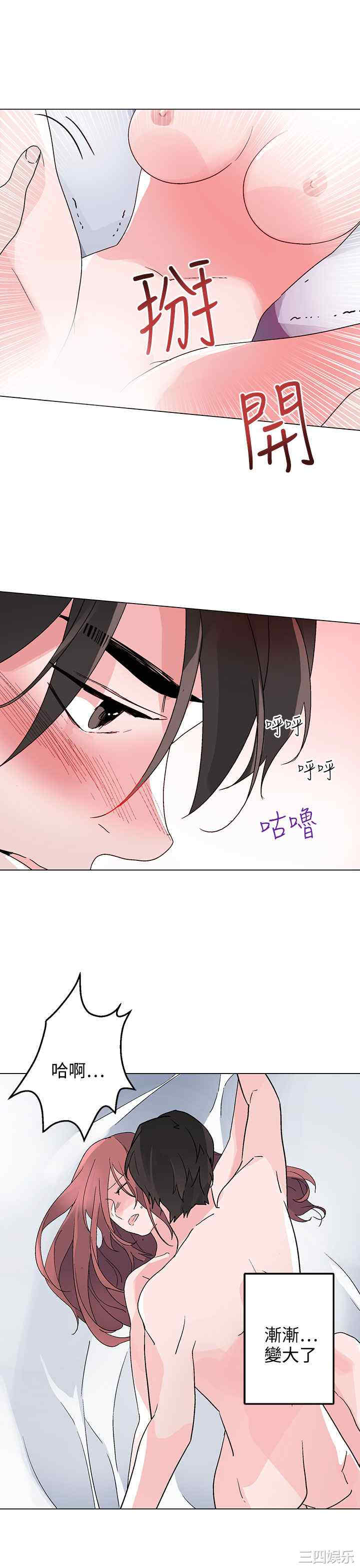 韩国漫画灰姑娘的哥哥们韩漫_灰姑娘的哥哥们-第36话在线免费阅读-韩国漫画-第21张图片