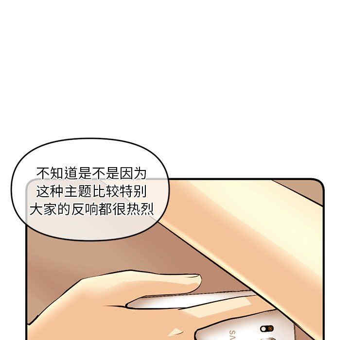 韩国漫画深夜网咖/深夜网吧韩漫_深夜网咖/深夜网吧-第11话在线免费阅读-韩国漫画-第45张图片