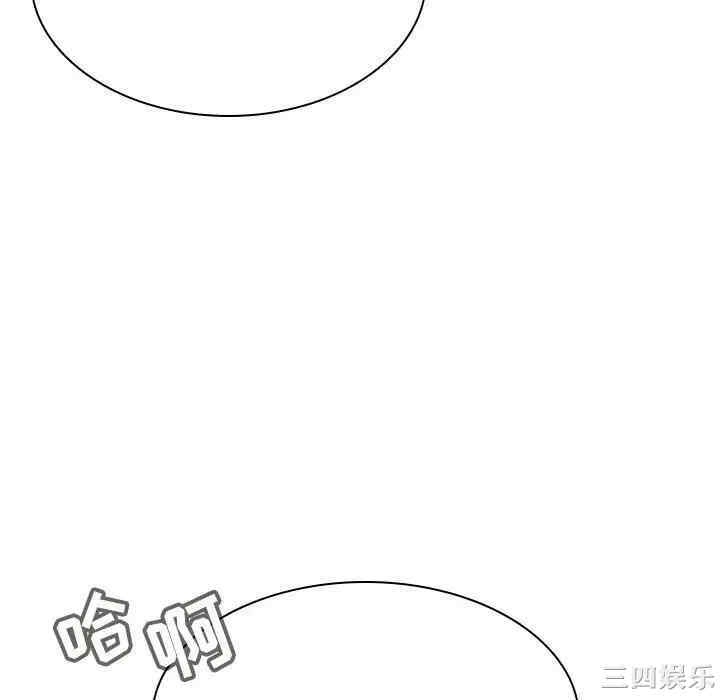韩国漫画与上司的密约/秘密合约韩漫_与上司的密约/秘密合约-第34话在线免费阅读-韩国漫画-第184张图片