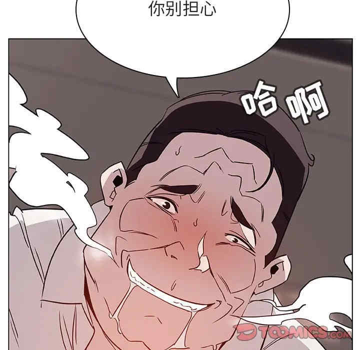 韩国漫画与上司的密约/秘密合约韩漫_与上司的密约/秘密合约-第34话在线免费阅读-韩国漫画-第185张图片
