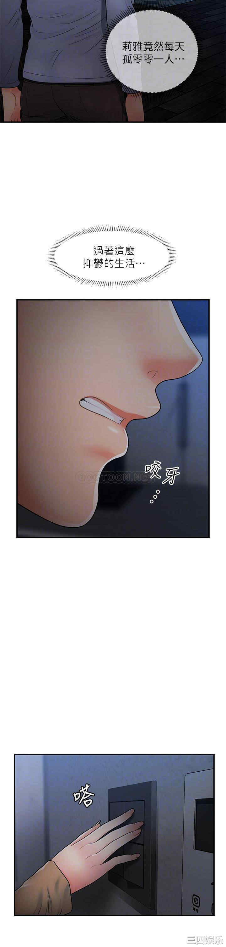 韩国漫画韩漫_医美奇鸡-第55话在线免费阅读-韩国漫画-第6张图片