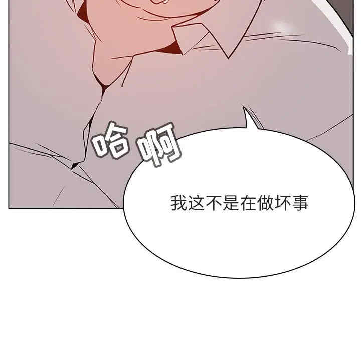 韩国漫画与上司的密约/秘密合约韩漫_与上司的密约/秘密合约-第34话在线免费阅读-韩国漫画-第186张图片
