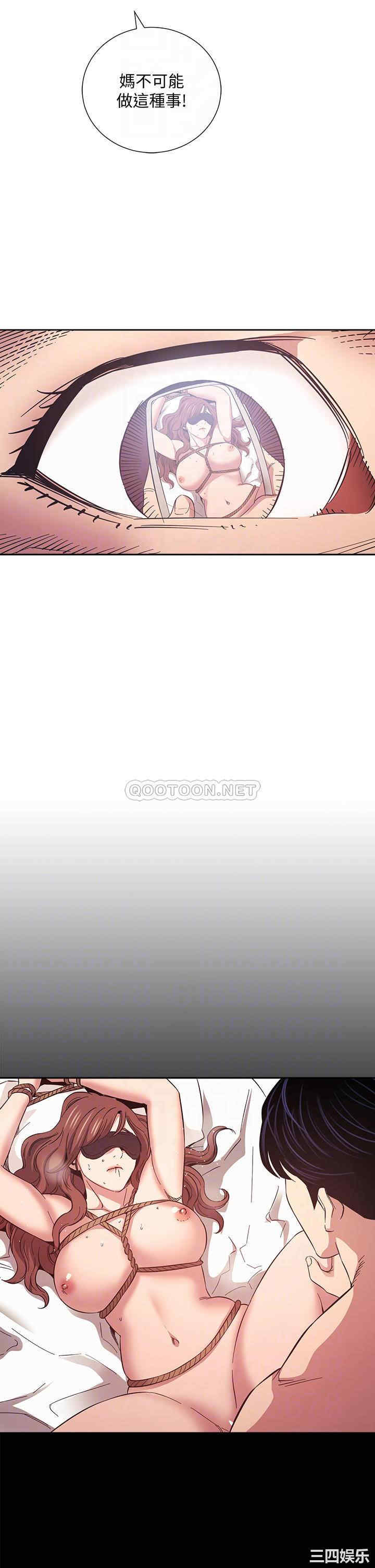 韩国漫画韩漫_朋友的妈妈-第50话在线免费阅读-韩国漫画-第14张图片