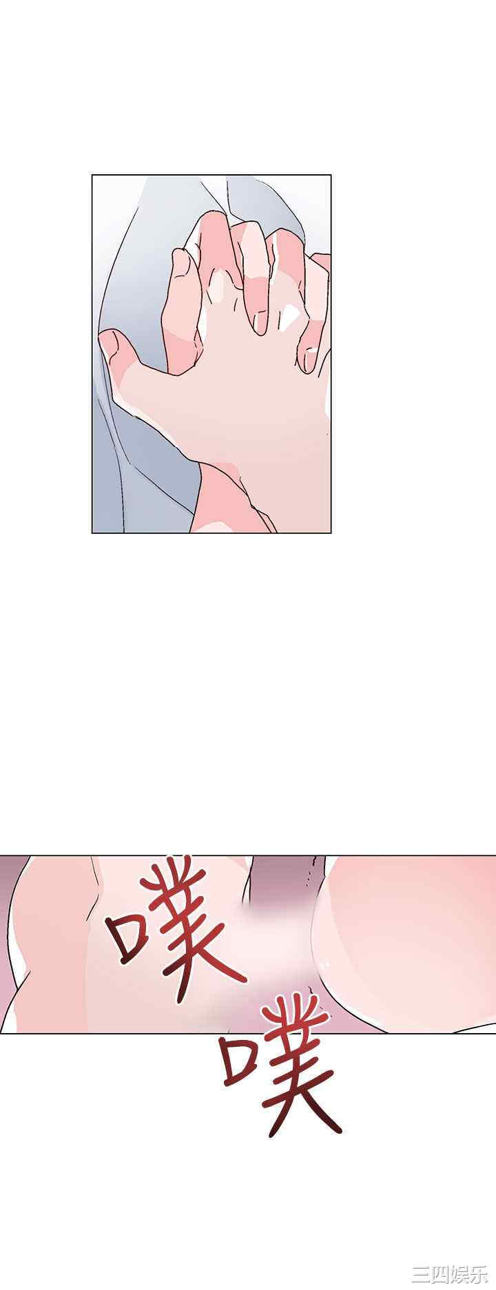 韩国漫画灰姑娘的哥哥们韩漫_灰姑娘的哥哥们-第36话在线免费阅读-韩国漫画-第22张图片