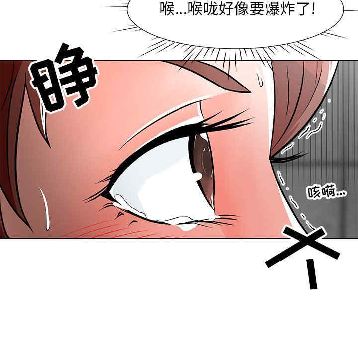 韩国漫画我家的女人们/儿子的乐园韩漫_我家的女人们/儿子的乐园-第10话在线免费阅读-韩国漫画-第57张图片