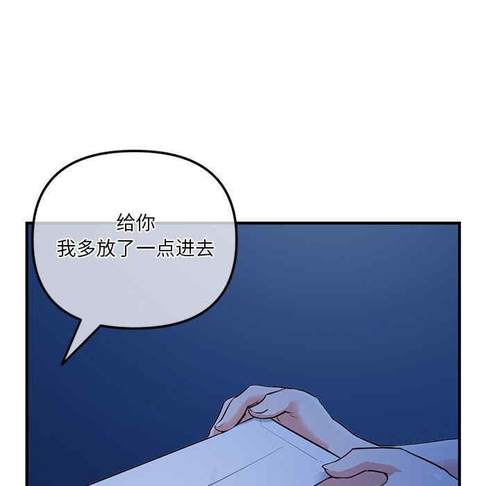 韩国漫画深夜网咖/深夜网吧韩漫_深夜网咖/深夜网吧-第11话在线免费阅读-韩国漫画-第47张图片