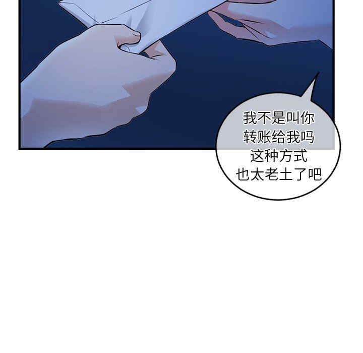 韩国漫画深夜网咖/深夜网吧韩漫_深夜网咖/深夜网吧-第11话在线免费阅读-韩国漫画-第48张图片