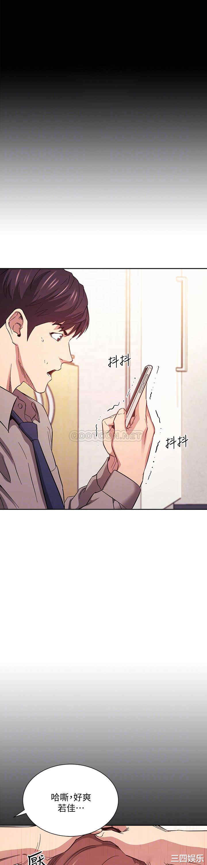 韩国漫画韩漫_朋友的妈妈-第50话在线免费阅读-韩国漫画-第16张图片