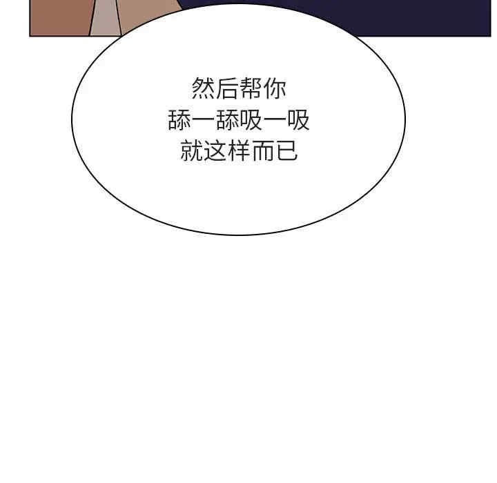 韩国漫画与上司的密约/秘密合约韩漫_与上司的密约/秘密合约-第34话在线免费阅读-韩国漫画-第189张图片