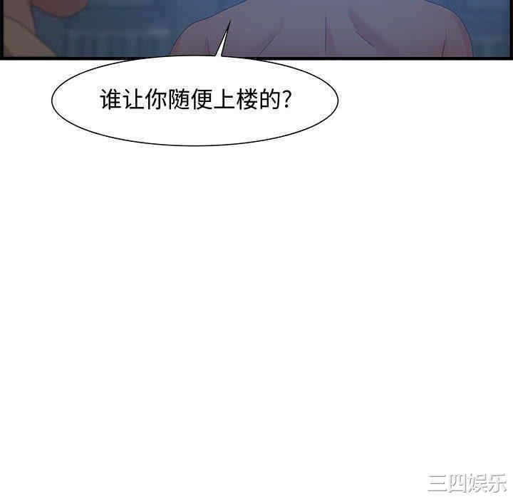 韩国漫画零距离聊天室韩漫_零距离聊天室-第26话在线免费阅读-韩国漫画-第100张图片