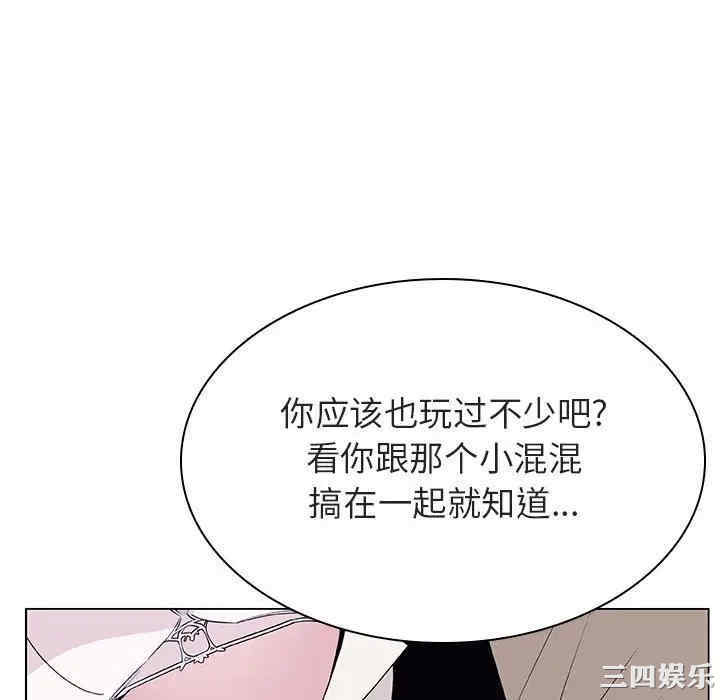 韩国漫画与上司的密约/秘密合约韩漫_与上司的密约/秘密合约-第34话在线免费阅读-韩国漫画-第190张图片