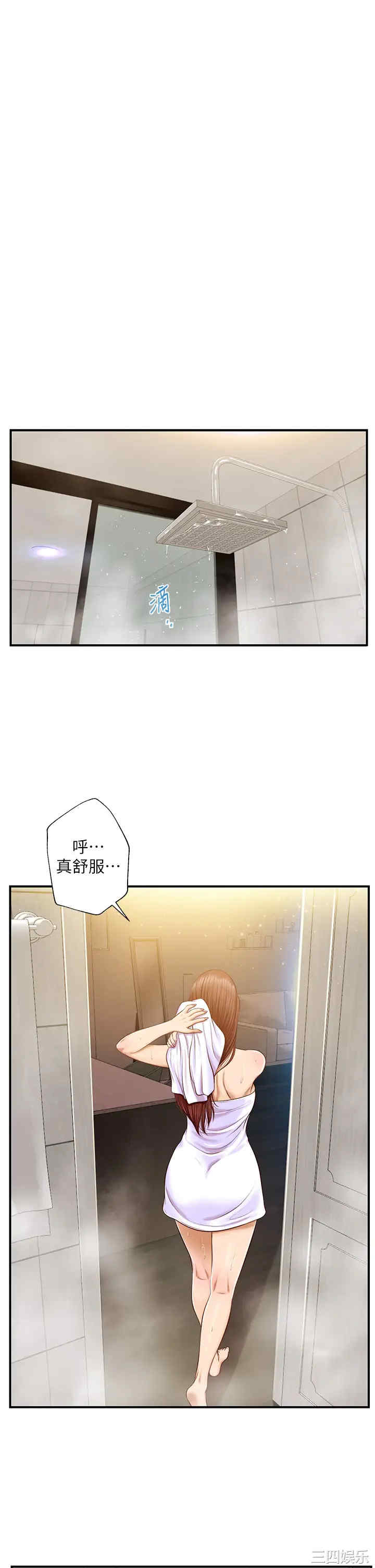 韩国漫画韩漫_纯情的崩坏-第16话在线免费阅读-韩国漫画-第23张图片