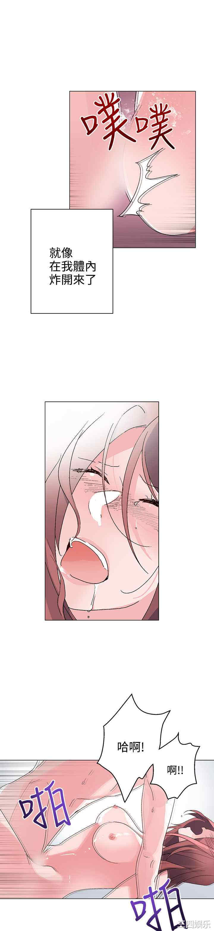 韩国漫画灰姑娘的哥哥们韩漫_灰姑娘的哥哥们-第36话在线免费阅读-韩国漫画-第23张图片