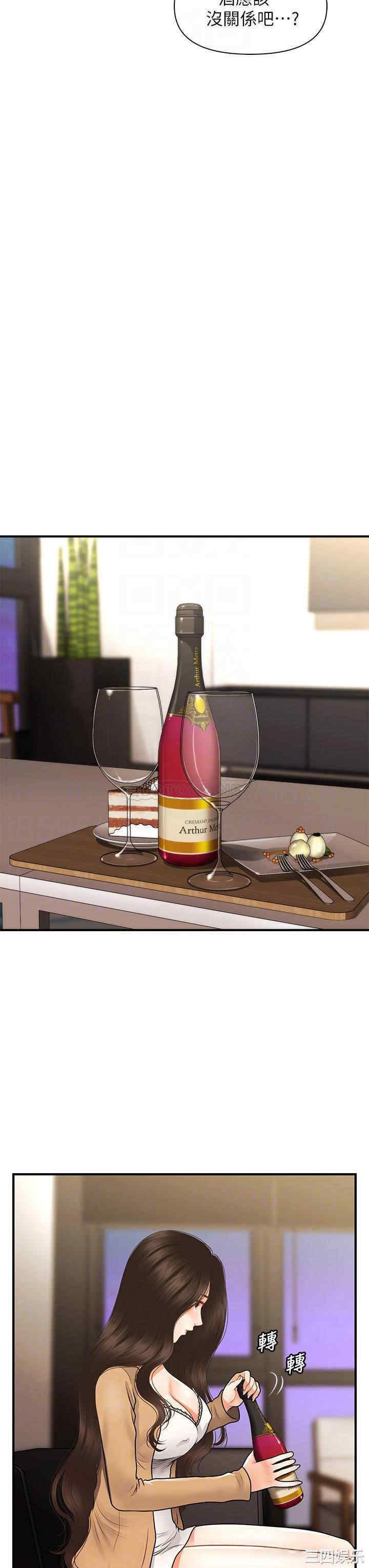 韩国漫画韩漫_医美奇鸡-第55话在线免费阅读-韩国漫画-第10张图片