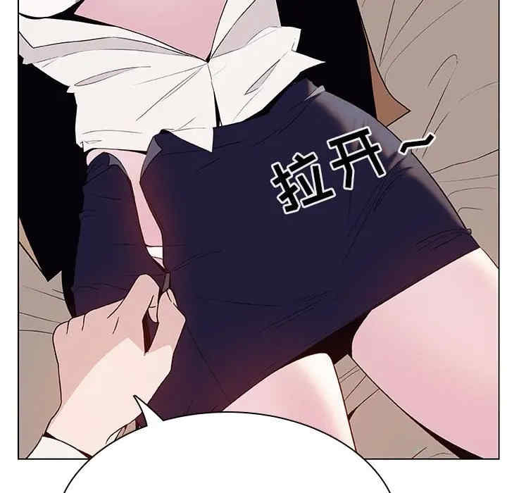韩国漫画与上司的密约/秘密合约韩漫_与上司的密约/秘密合约-第34话在线免费阅读-韩国漫画-第191张图片