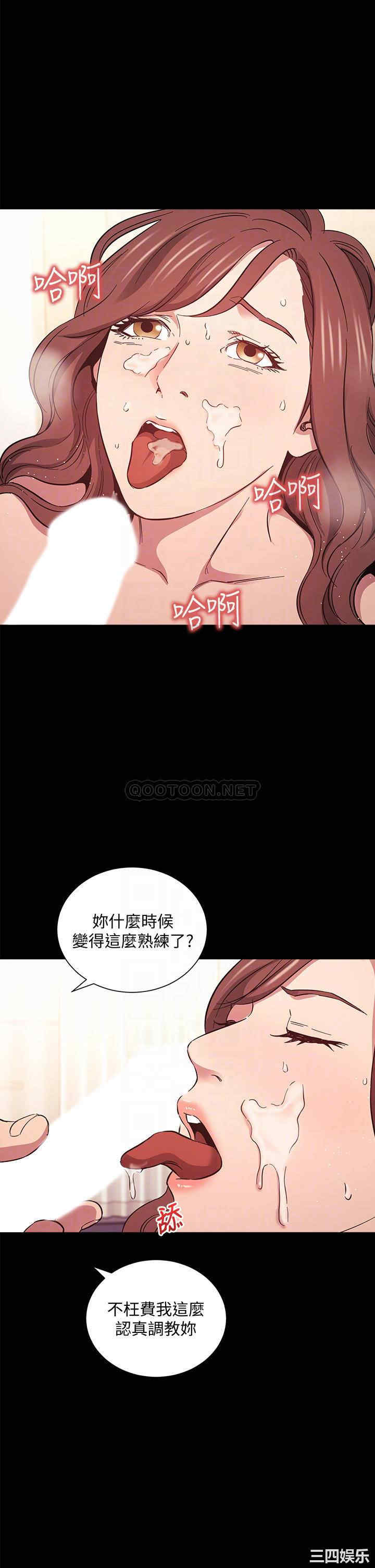 韩国漫画韩漫_朋友的妈妈-第50话在线免费阅读-韩国漫画-第18张图片