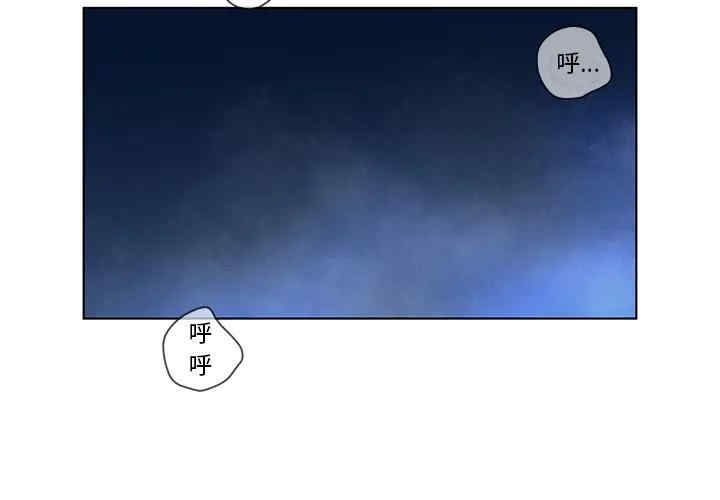 韩国漫画认养女/意外的秘密交易韩漫_认养女/意外的秘密交易-第2话在线免费阅读-韩国漫画-第2张图片