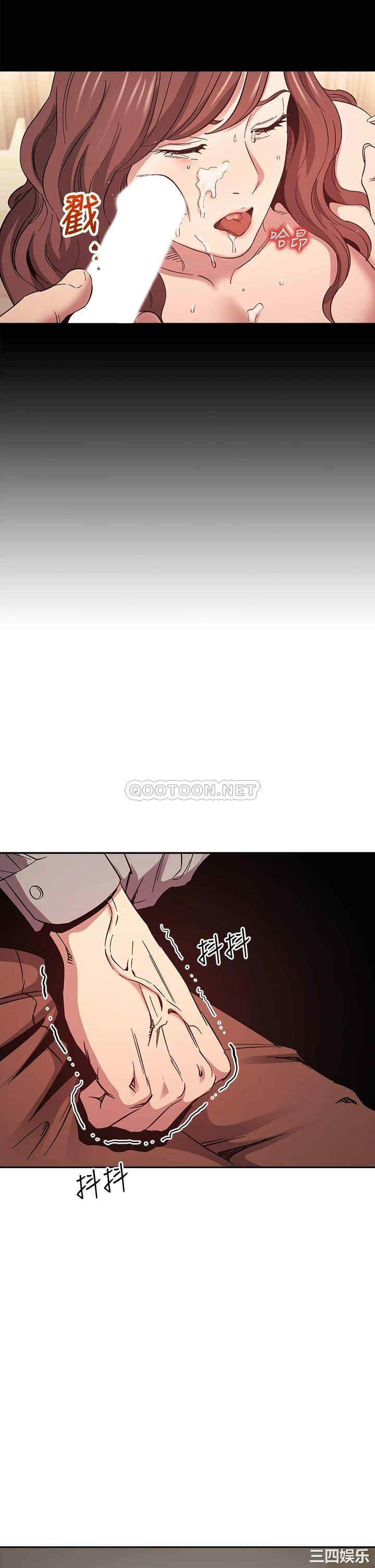 韩国漫画韩漫_朋友的妈妈-第50话在线免费阅读-韩国漫画-第19张图片