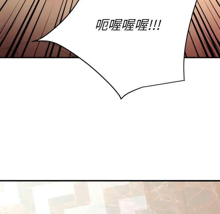 韩国漫画欲望食物链韩漫_欲望食物链-第24话在线免费阅读-韩国漫画-第165张图片