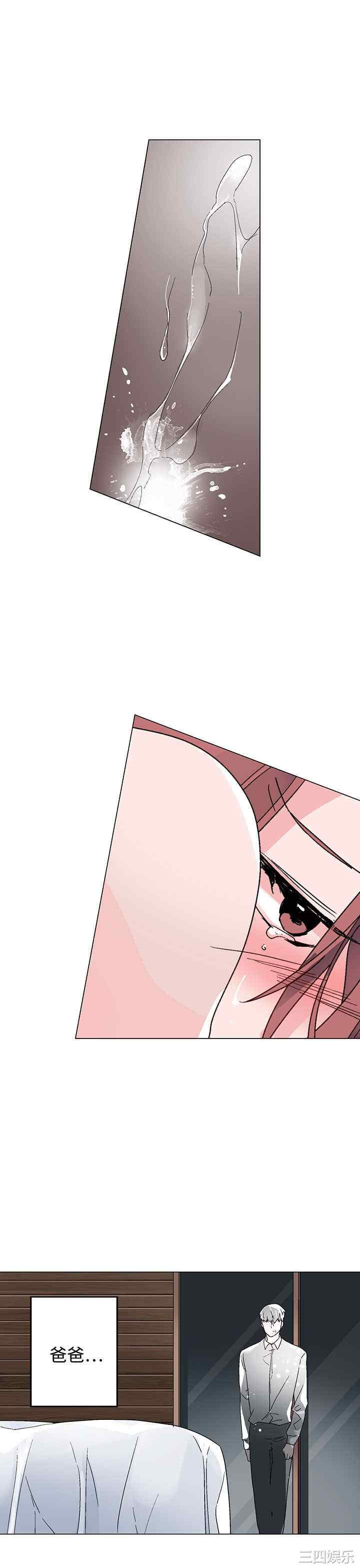 韩国漫画灰姑娘的哥哥们韩漫_灰姑娘的哥哥们-第36话在线免费阅读-韩国漫画-第25张图片