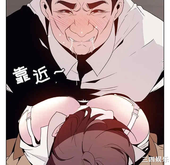 韩国漫画与上司的密约/秘密合约韩漫_与上司的密约/秘密合约-第34话在线免费阅读-韩国漫画-第196张图片