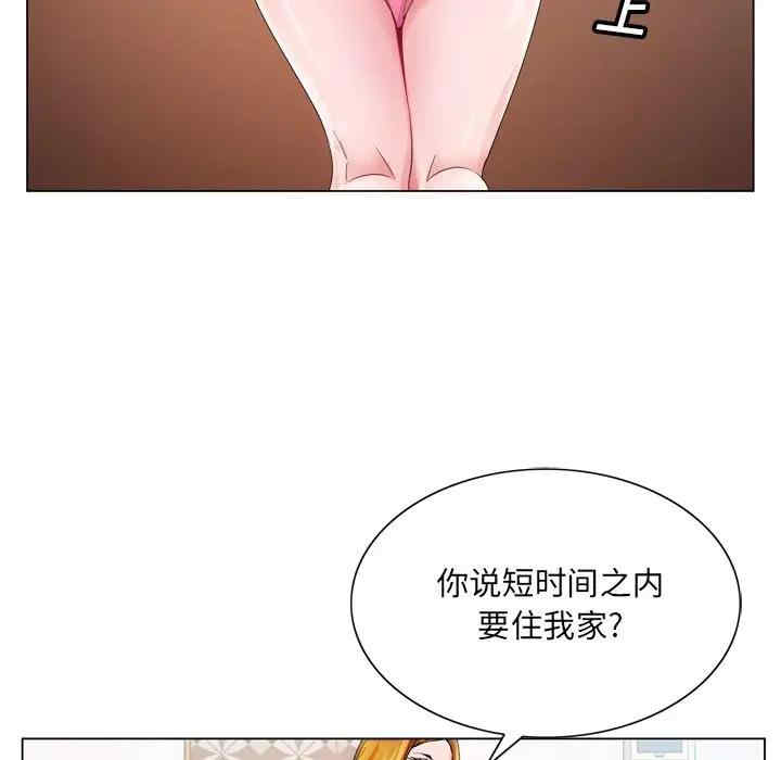 韩国漫画哥哥怀中的初恋/初恋变嫂嫂韩漫_哥哥怀中的初恋/初恋变嫂嫂-第7话在线免费阅读-韩国漫画-第71张图片