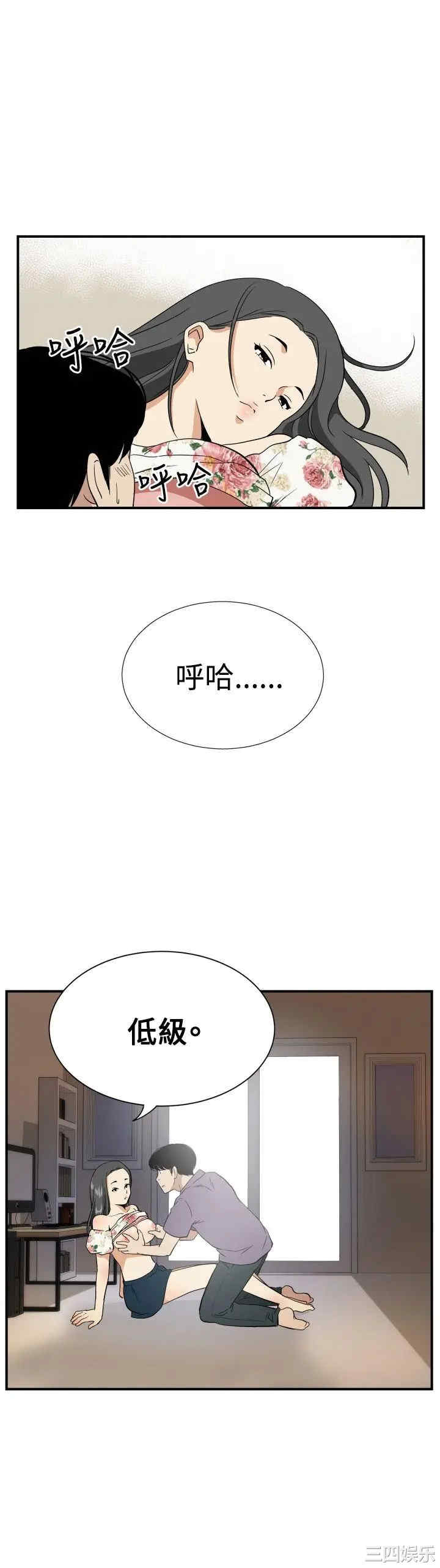 韩国漫画哪里坏坏韩漫_哪里坏坏-第76话在线免费阅读-韩国漫画-第18张图片