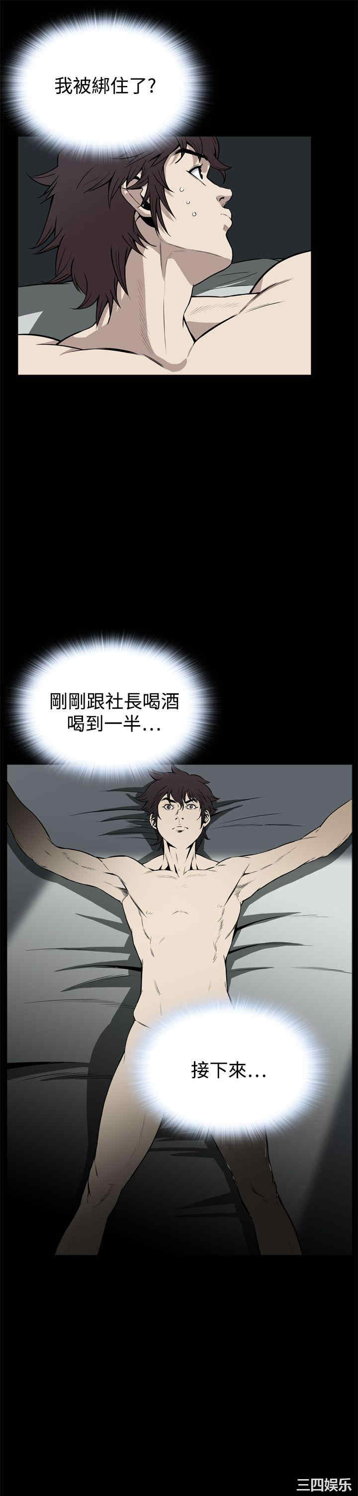 韩国漫画恶梦/Dreadful Dream韩漫_恶梦/Dreadful Dream-第22话在线免费阅读-韩国漫画-第10张图片