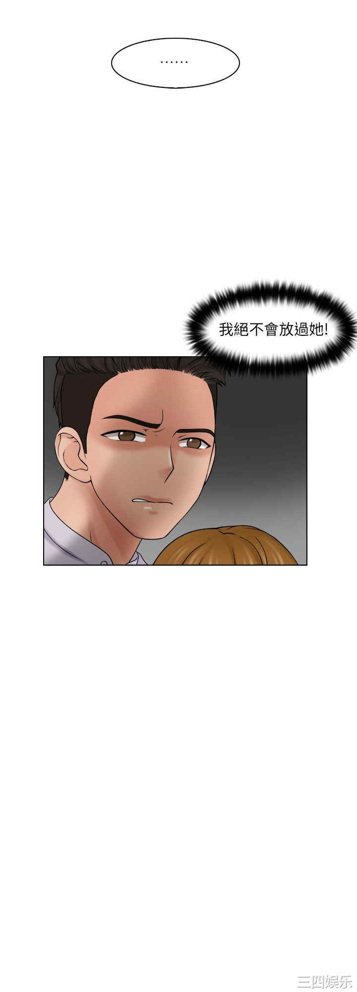 韩国漫画俏妞咖啡馆韩漫_俏妞咖啡馆-第12话在线免费阅读-韩国漫画-第3张图片