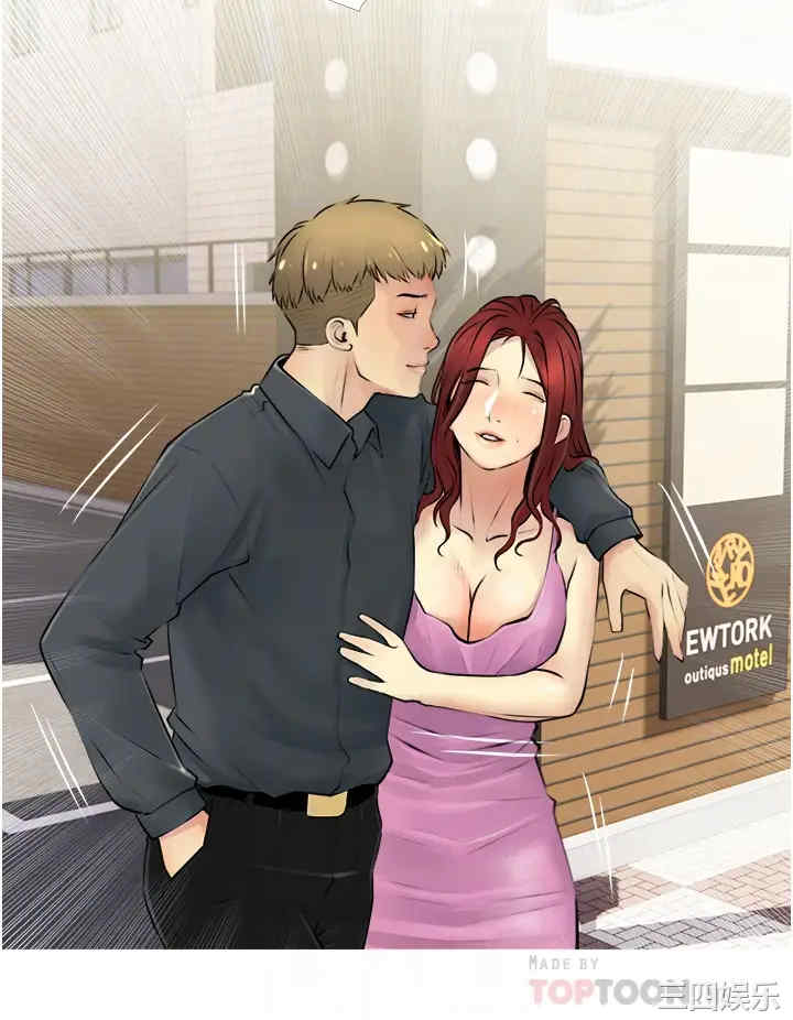 韩国漫画韩漫_阿姨的家教课-第2话在线免费阅读-韩国漫画-第12张图片