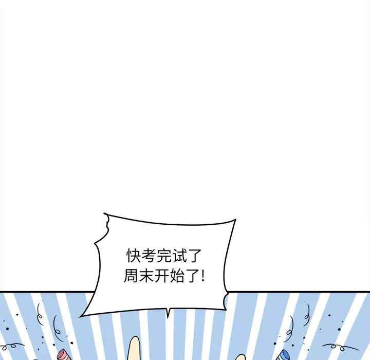 韩国漫画最惨房东并不惨韩漫_最惨房东并不惨-第31话在线免费阅读-韩国漫画-第114张图片