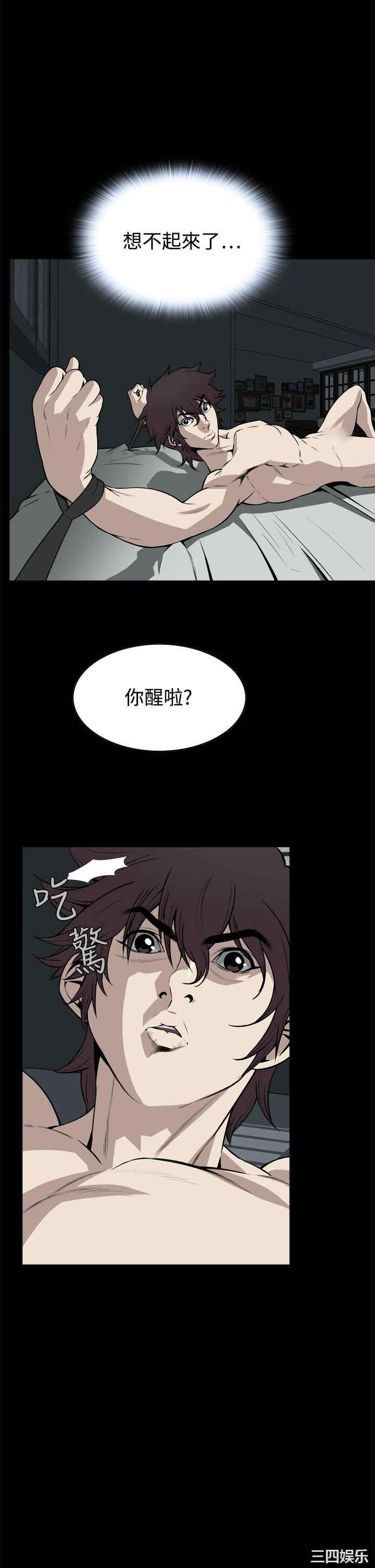 韩国漫画恶梦/Dreadful Dream韩漫_恶梦/Dreadful Dream-第22话在线免费阅读-韩国漫画-第11张图片