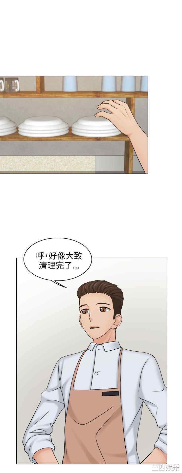 韩国漫画俏妞咖啡馆韩漫_俏妞咖啡馆-第12话在线免费阅读-韩国漫画-第5张图片