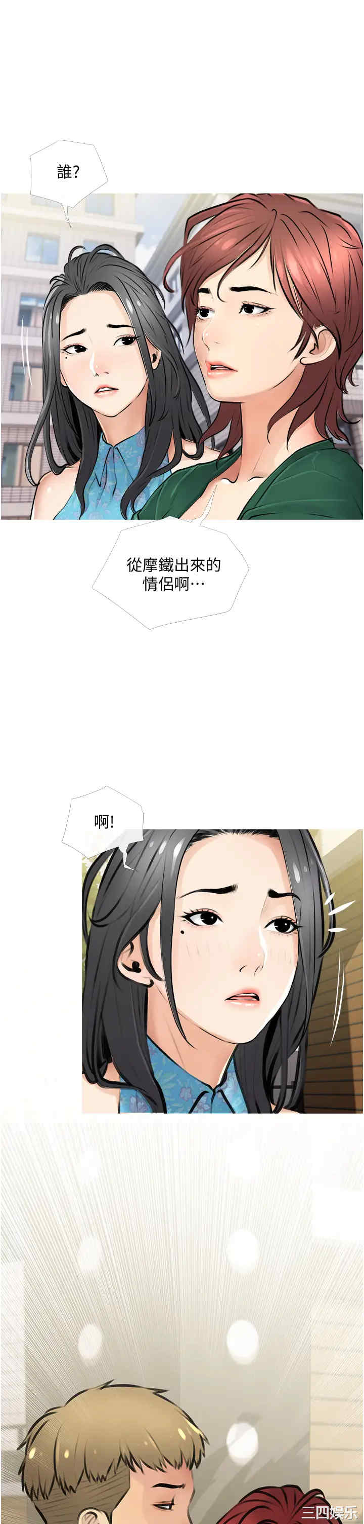 韩国漫画韩漫_阿姨的家教课-第2话在线免费阅读-韩国漫画-第13张图片