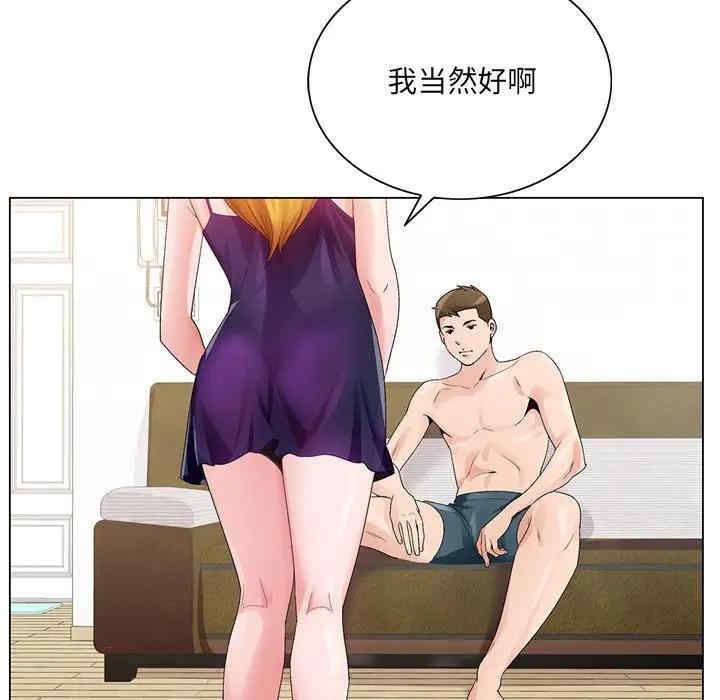 韩国漫画哥哥怀中的初恋/初恋变嫂嫂韩漫_哥哥怀中的初恋/初恋变嫂嫂-第7话在线免费阅读-韩国漫画-第77张图片