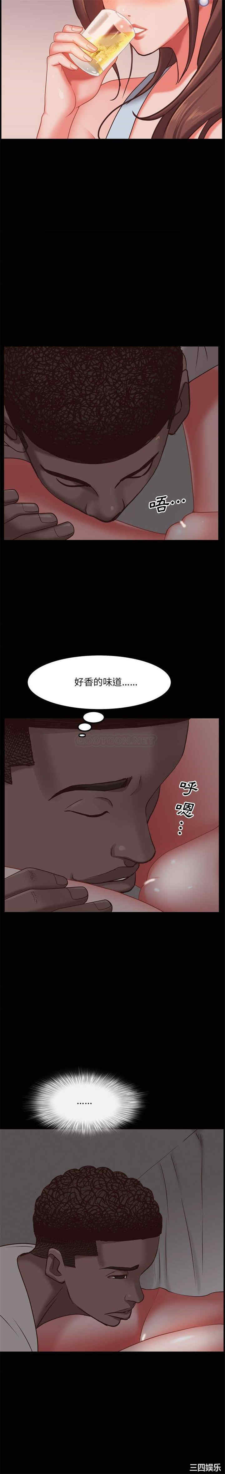 韩国漫画一次成瘾韩漫_一次成瘾-第16话在线免费阅读-韩国漫画-第5张图片