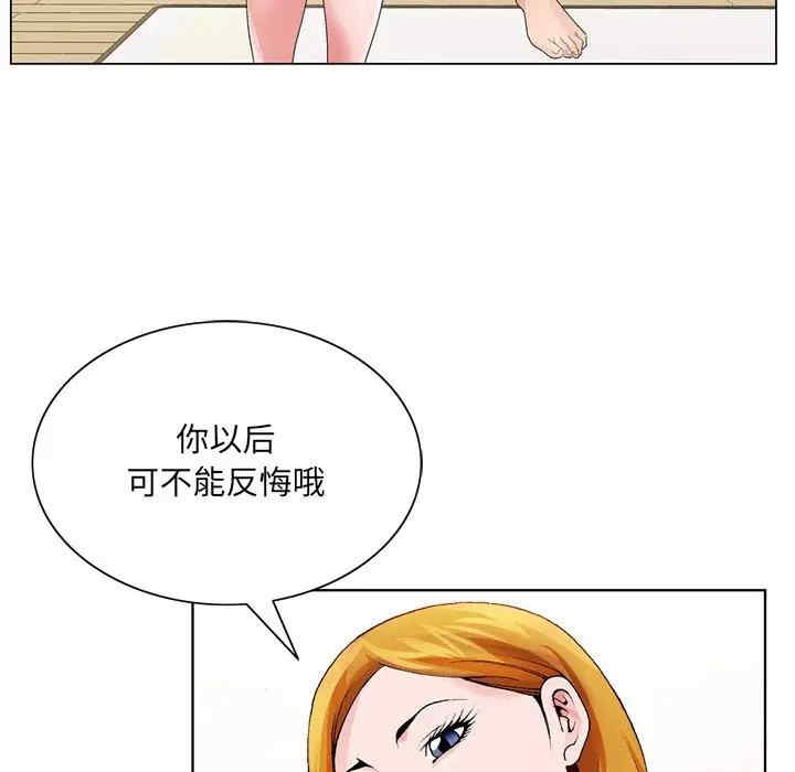 韩国漫画哥哥怀中的初恋/初恋变嫂嫂韩漫_哥哥怀中的初恋/初恋变嫂嫂-第7话在线免费阅读-韩国漫画-第78张图片